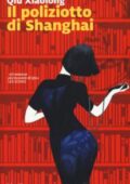 Qiu Xiaolong - Il poliziotto di Shanghai (2017)