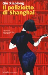 Qiu Xiaolong – Il poliziotto di Shanghai (2017)