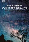 Brian Greene - L'universo elegante. Superstringhe, dimensioni nascoste e la ricerca della teoria ultima (2018)