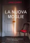 Jane Corry - La nuova moglie (2017)