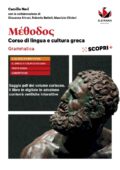 Camillo Neri - Μέθοδος - Corso di lingua e cultura greca - Grammatica (2018)