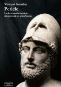 Vincent Azoulay - Pericle (2017)