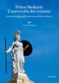 Petros Markaris - L'università del crimine (2018)