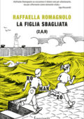 Raffaella Romagnolo - La figlia sbagliata (2015)