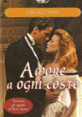 img Lisa Kleypas - Amore a ogni costo (2010)