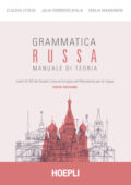 Claudia Cevese, Emilia Magnanini - Grammatica russa (2020)