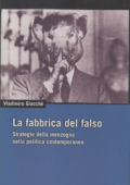 Vladimiro Giacché - La fabbrica del falso. Strategie della menzogna nella politica contemporanea (2011)