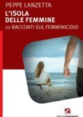 Peppe Lanzetta - L'isola delle femmine (2015)