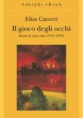 Elias Canetti - Il gioco degli occhi. Storia di una vita (1931-1937) (2018)