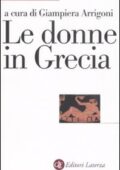 img G. Arrigoni - Le donne in Grecia (2008)