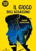 img Sandra Scoppettone - Il gioco dell