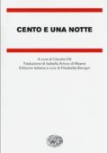 img Anonimo - Cento e una notte (2017)