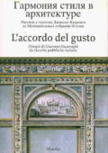 img PIERVALERIANO ANGELINI ( A cura di ) - L