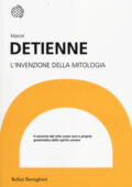 img Marcel Detienne  - L