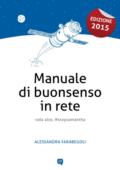 img Alessandra Farabegoli - Manuale di buonsenso in rete (2015)