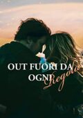 Manuela Ricci - Out Fuori Da Ogni Regola (2019)