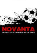 img Luca Serra- Novanta: Quando il calcio non è più un gioco (2020)