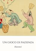 Shanmei - Un gioco di pazienza (2017)