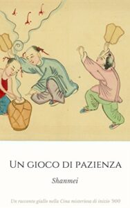 Shanmei – Un gioco di pazienza (2017)