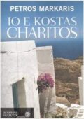 Petros Markaris - Io e Kostas Charitos (2010)