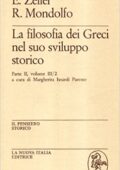img Eduard Zeller - La filosofia dei greci nel suo sviluppo storico. Parte II: 32 (1999)