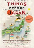 Ken Fukuyama,  Yuki Fukuyama - Japan Travel Guide: Things I Wish I Knew Before Going To Japan (2019)