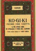 Yasumaro - Ko - Gi - Ki. Vecchie cose scritte. Libro base dello shintoismo giapponese (1980) PDF