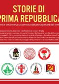 Chris Barlati  - Storie di Prima Repubblica: L'unica vera storia raccontata dai protagonisti del tempo (2018)