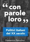 Domenico Petrolino - Con parole loro (2018)
