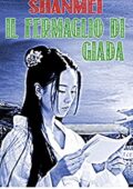 img Shanmei- Il Fermaglio di Giada (201...