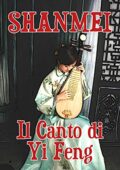 img Shanmei - Il canto di Yi Feng (2019...