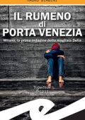 Mauro Biagini - Il rumeno di Porta Venezia (2019)