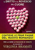 Virginia Bramati - Il dritto e il rovescio del cuore (2017)