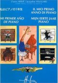 Hervé-Pouillard - Il mio primo anno di piano (2017) PDF
