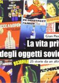 img Gian Piero Piretto - La vita privat...