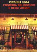 Virginia Higa - L'osteria dei bisticci e degli amori (2019)