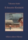 Yokomizo Seishi - Il detective Kindaichi Vol.1 (2019)