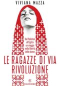 Viviana Mazza - Le ragazze di via Rivoluzione (2019)