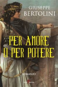 Giuseppe Bertolini – Per amore o per potere (2018)