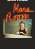 Rachel Kushner - Mars Room (2019)