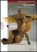 Pierangelo Agazzi, Massimo Vilardo - Hellenistì. Manuale. Grammatica della lingua greca (2007)