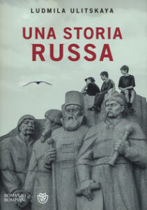 Ludmila Ulitskaya – Una storia russa (2016)