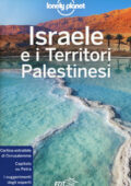 Lonely Planet - Israele e i territori palestinesi (2018) PDF