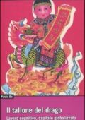 img Paolo Do - Il tallone del drago. Lavoro cognitivo, capitale globalizzato e conflitti in Cina (2
