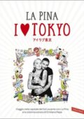 img La Pina - I love Tokyo (2017)