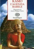 Daniel Pennac - Kamo. L'agenzia di Babele (1999)