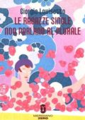 img Giorgia Lovisotto - Le ragazze single non parlano al plurale (2005)