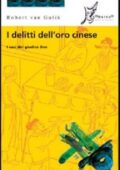 Robert Van Gulik - I delitti dell'oro cinese (2007)