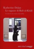 Katherine Dolan - Le ragazze di Rub'Al-Khlali (2016)