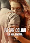 Elle Eloise - How to disappear completely Vol. 2. Tu che colori la mia ombra (2017)